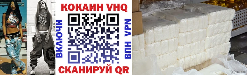 Купить Alpha PVP  КОКАИН  Гашиш  МЕФ  Марихуана  Нижний Ломов