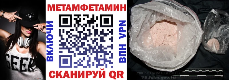 Амфетамин 97% Купить Нижний Ломов