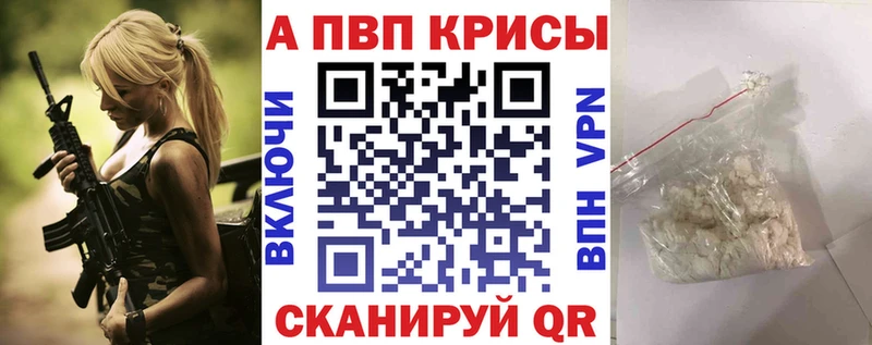 Alpha-PVP Соль  Купить  Нижний Ломов 