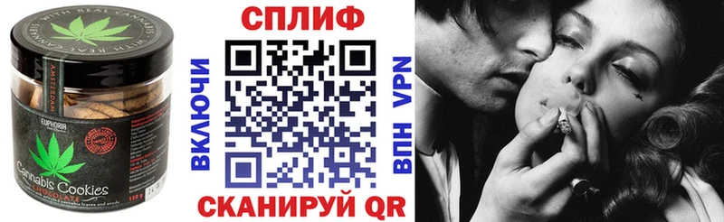Печенье с ТГК марихуана  Купить где  Нижний Ломов 