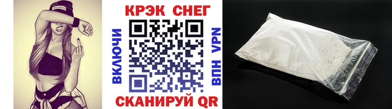 Cocaine Fish Scale  Купить где  Нижний Ломов 