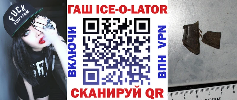 Купить где Нижний Ломов Гашиш индика сатива