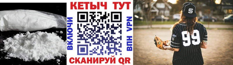 Купить закладки  Нижний Ломов  КЕТАМИН VHQ 