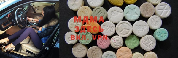 ECSTASY Михайловка