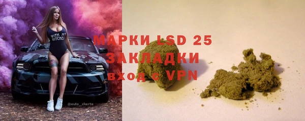 ECSTASY Михайловка