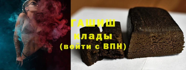 гашик Михайловск