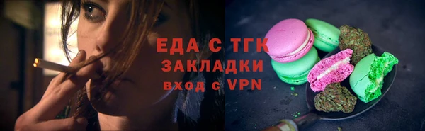 гашик Михайловск