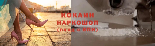ECSTASY Михайловка
