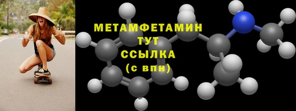 гашик Михайловск
