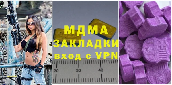 гашик Михайловск