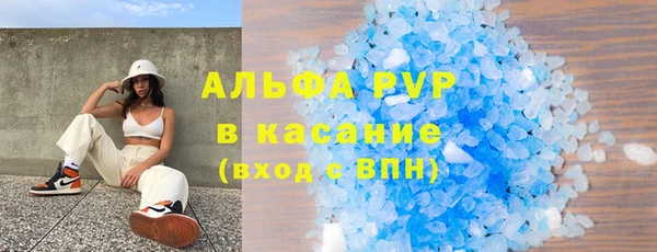 ECSTASY Михайловка