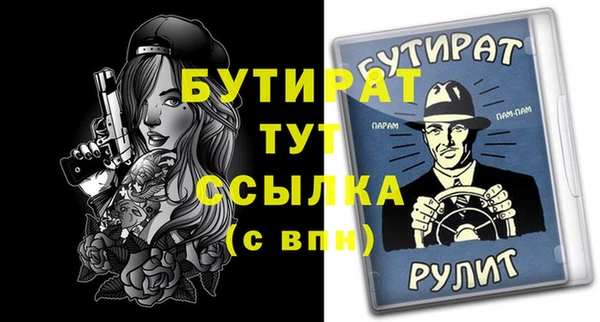 ECSTASY Михайловка