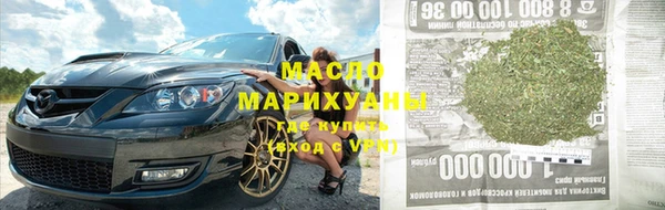 гашик Михайловск