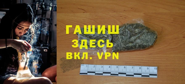 гашик Михайловск