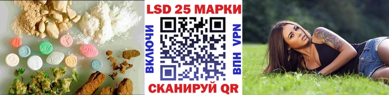 ЛСД экстази кислота  Купить закладки  Нижний Ломов 