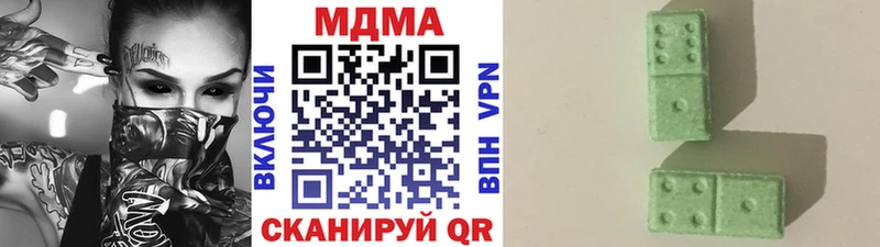 Купить закладки  Нижний Ломов  MDMA VHQ 