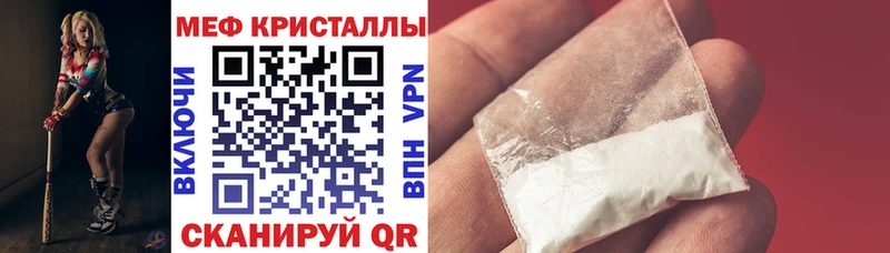Купить где Нижний Ломов Меф мука