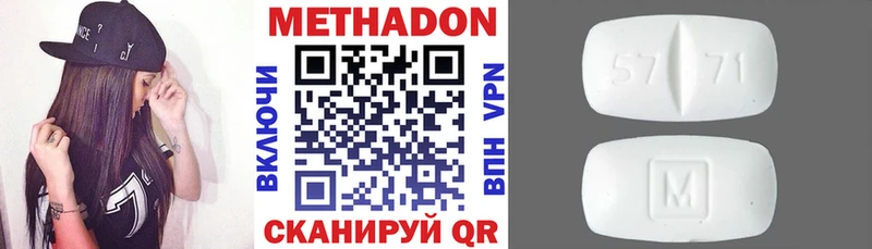 МЕТАДОН белоснежный  Купить  Нижний Ломов 