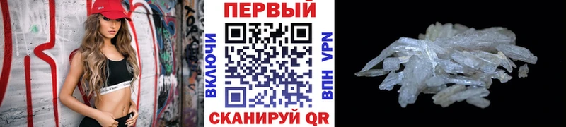 Купить закладки  Нижний Ломов  Метамфетамин кристалл 
