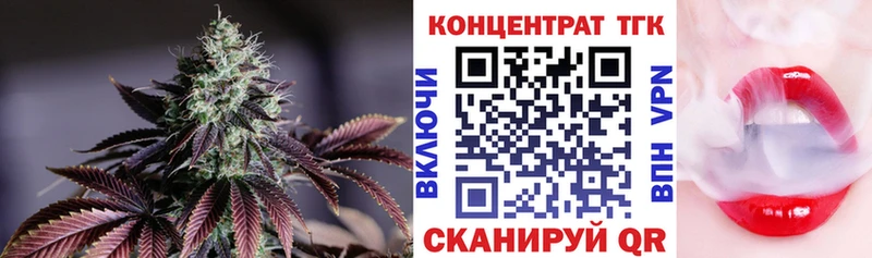 Дистиллят ТГК жижа Купить Нижний Ломов